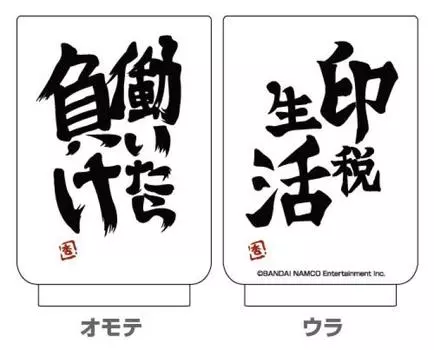 ДЕВОЧКИ-ЗОЛУШКИ Футаба Если вы потеряете чашку с горячей водой Работа IDOLM@STER An, вы