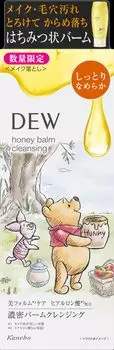 DEW Honey Balm Cleansing PU [Makeup Remover]