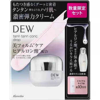 Dew Tintin CompAct Set A 85g kAnehoe Cosmetics
