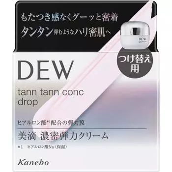 Dew Tintin Conch Drop Refill 55 г