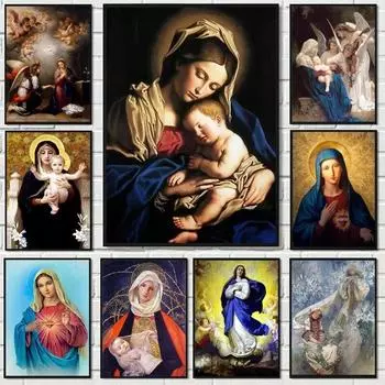 Дева Мария Священное Сердце художественные принты Черная Мадонна религиозный плакат холст живопись католическая настенная живопись фотографии домашний декор 21cm30cm NoFrame