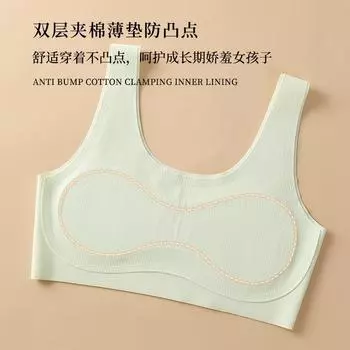 Девочки и девочки период развития период роста нижнее белье бесшовный лед шелк детский бюстгальтер этап развития девочки топ-труба M size (recommended 50-35kg) зелёный