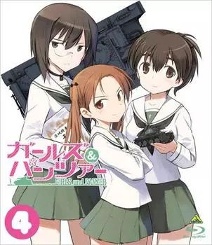 Девочки Panzer ограниченный 4 & (первое производство) [Блю рей]