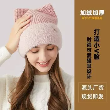 Девочки зимние милые кошачьи ушки утолщенные защитные наушники вязаная шапка универсальная уменьшение возраста лицо маленькая однотонная шерстяная шапка прилив M56-58cm чёрный