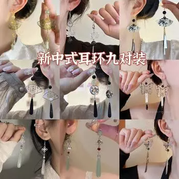 Девять пар новых китайских сережек, женские серьги в стиле ханьфу с расширенным чувством живописи тушью