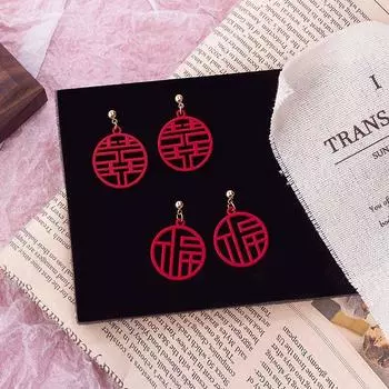 Девушки Поздравления Женщины Удача Для Вас Серьги Подарок на Новый Год Ювелирные Изделия Висячие Серьги shuangxi