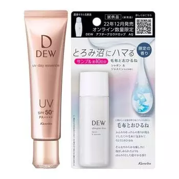 DEWUV Day Essence Daytime UV Serum Set with bonus