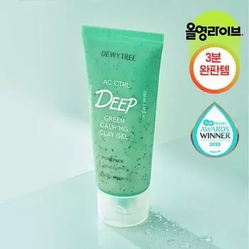 Dewytree AC Control Deep Green Успокаивающий глиняный гель для пор 100 мл