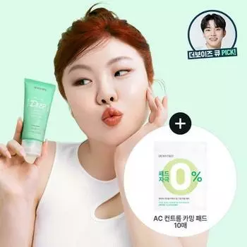 DEWYTREE AC CTRL Deep Green Успокаивающий гель для пор с глиной 100 мл (+ Накладка 10П)