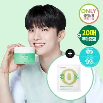 DEWYTREE AC CTRL EX Deep Green Успокаивающие подушечки 60 подушечек Специальный набор (+20 прокладок)