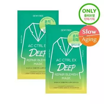 DEWYTREE AC CTRL EX Deep Repair Blemish Mask Sheet 1+1 Специальный набор