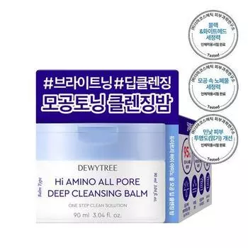 Dewytree High Amino Глубокоочищающий бальзам для всех пор 90 г