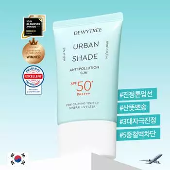 DEWYTREE URBAN SHADE АНТИ-ЗАГРЯЗНЕНИЕ СОЛНЦЕЗАЩИТНОЕ СРЕДСТВО 40 мл