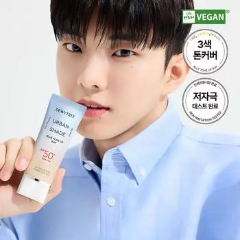 Dewytree Urban Shade Blue Tone Up Sun 40 г