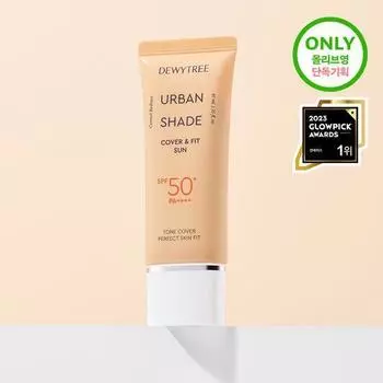DEWYTREE Urban Shade Cover & Fit Sun 1+1 Plan (40ml+40ml)