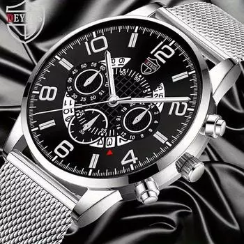 DEYROS роскошные мужские серебряные сетчатые часы из нержавеющей стали мужские деловые повседневные кварцевые часы простые мужские часы Reloj Hombre