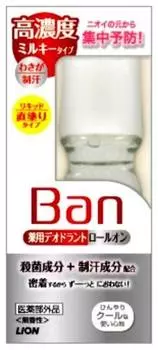 Дезодорант Ban высокой концентрации молочный 30 мл ролик, тип, (квазилекарство)