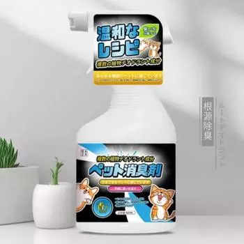 Дезодорант для домашних животных Спрей для удаления запаха с кошачьего туалета Дезодорант для кошачьей мочи Биологический ферментный разрушитель Недезинфицирующий спрей