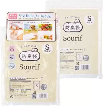 Дезодорант Sourif, набор из 2-х сумок для кормящих мам, которые протекают (100 штук) младенцы, подгузники, мусор, домашние животные, собаки, кошки, уход, катастрофы, защита от запаха белый