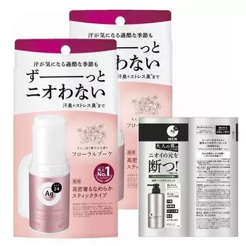 Дезодорант-стик AG Deo 24 DX x 2 Бонус (Цветочный букет) (Квази-лекарство) +