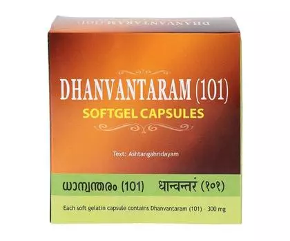 Дханвантарам 101 (100 кап, 300 мг), Dhanvantaram 101 Softgel Capsules, Kottakkal Ayurveda