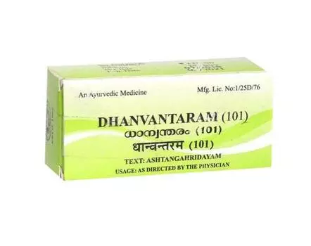 Дханвантарам 101 (10 мл), Dhanvantaram 101 Oil, Kottakkal Ayurveda