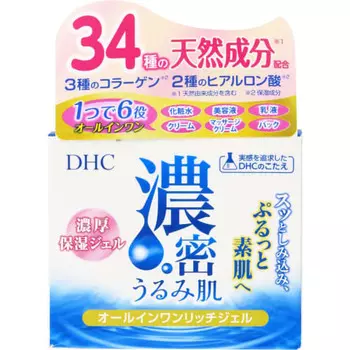 DHC Dense moisture skin all-in-one rich gel SS size 120G