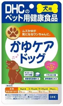 DHC dog supplement kayu care dog 60 tablets