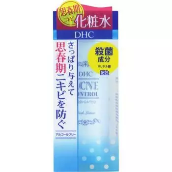 DHC medicated acne control fresh lotion 160mL