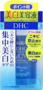 DHC medicated acne whitening gel 30mL