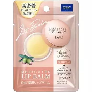 DHC medicated lip cream sensitive