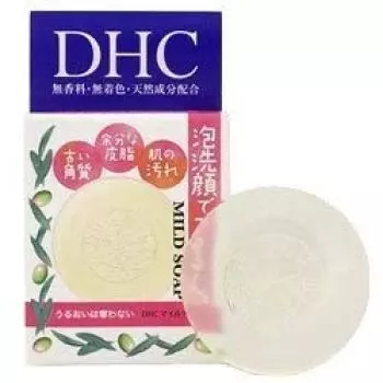 DHC mild soap 35g x 5 pieces set [DHC] (SS)