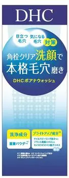 DHC Poana Wash 90г (SS)