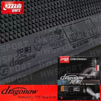 DHS Dragonow Pips Out Накладка для настольного тенниса с шипами и эластичной губкой для быстрой атаки Red soft 2.2