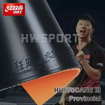 DHS Hurricane 3 Provincial Накладка для настольного тенниса Оранжевая губка Липкая Накладка для пинг-понга для Loop Attack Red H38 T2.15