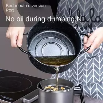 Диаметр 20 см, бытовая фритюрница из медицинского камня с антипригарным покрытием в японском стиле, подходит как для газовых, так и для индукционных плит, сковорода