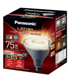 Диаметр цоколя светодиода Panasonic эквивалентен цвету лампы дальнего света мощностью 75 Вт, совместимой с герметичными приборами, лампа LDR4LWHB7, 26 мм, лампа,