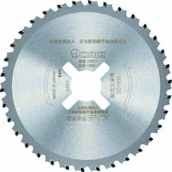 Диаметральная пила SDC ZC1002H «Серия Dia»