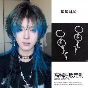 Diamond Cross Star Earrings Men s Light Luxury High-End Pu Handsome Earrings European and American Hip-hop Trendy Y2g Earrings Star Drop Earrings