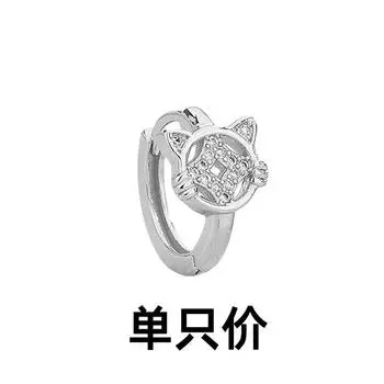 Diamond-Encrusted Cute Kitten Ear Buckle Chinese Style Lucky Fortune Treasure Rich Copper Coin Earrings Hollow Money Cat Earrings copper