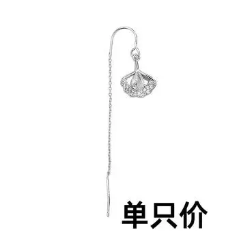 Diamond-Encrusted Ginkgo Biloba Leaf Fringed Ear Line Fashionable Face Thin Skirt Long Ear Chain Super Fairy Tree Leaf Earrings copper