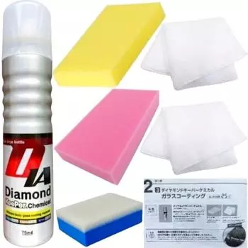 Diamond Keeper Chemical 75ml Coating Set Car Wash Resin 2 Maintenance Sponge Keeper Car Instruction Manual Included Installation (1 Set)