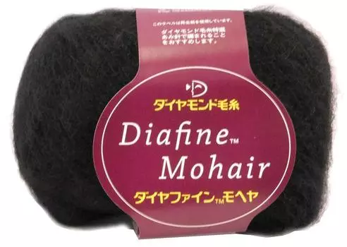 Diamond Yarn Diamond Fine Mohair Extra Fine Black 20g 160m 10 balls set col.315 approx. чёрный