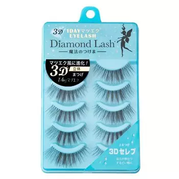 DiamondLash 3D 1DAY Eyelash Ресницы РЕСНИЦЫ (3D Знаменитость) чёрный