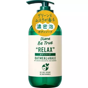 Diane Be True Мыло для тела Musk Rich Moisture 400 мл Расслабляющий растительный аромат [Green & Scent] Без добавок