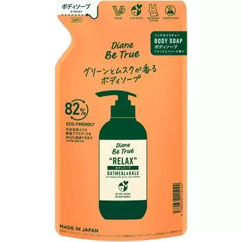 Diane Be True Мыло для тела Musk Rich Moisture Refill 340 мл Расслабляющий растительный аромат [Green & Scent] Без добавок
