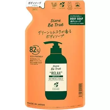 Diane Be True Мыло для тела Насыщенное увлажнение [Зеленый и мускусный аромат] Diane Be True Сменный блок 340 мл Без добавок