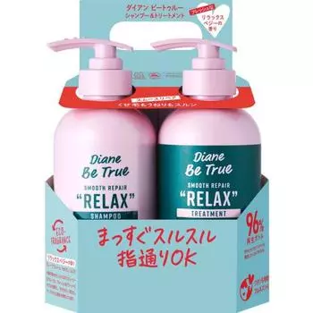 Diane Be True Shampoo & Treatment [Straight, Frizz Care, Curly Hair] Relaxing Vegetable Scent Diane Be True Smooth Repair 400ml x 2