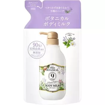Diane Botanical Body Milk Herb Refill 400ml but not Diane Botanical Moist Relax [Citrus Scent] [Milk sticky]