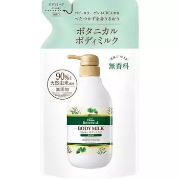 Diane botanical diane botanical body milk [unscented] refill 400ml [moisturizes the whole body without stickiness]